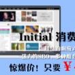 亿图全景图库1001无标题